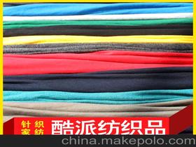 针织小毛圈布 优质供应商、价格指南与批发市场全解析